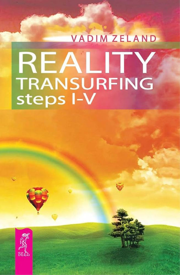 Reality Transurfing Steps I-V By Vadim Zeland