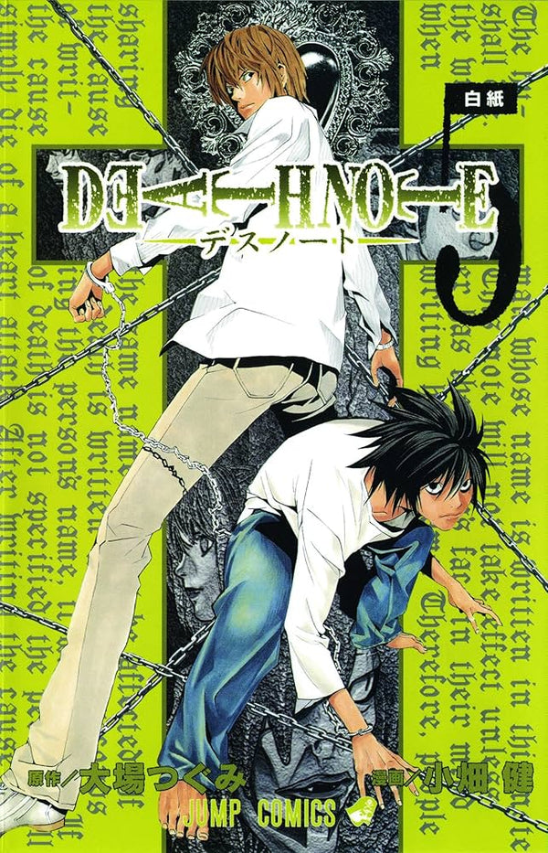 Death Note, Vol. 5 By Tsugumi Ohba